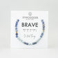 "BRAVE " Morse Code Bracelet